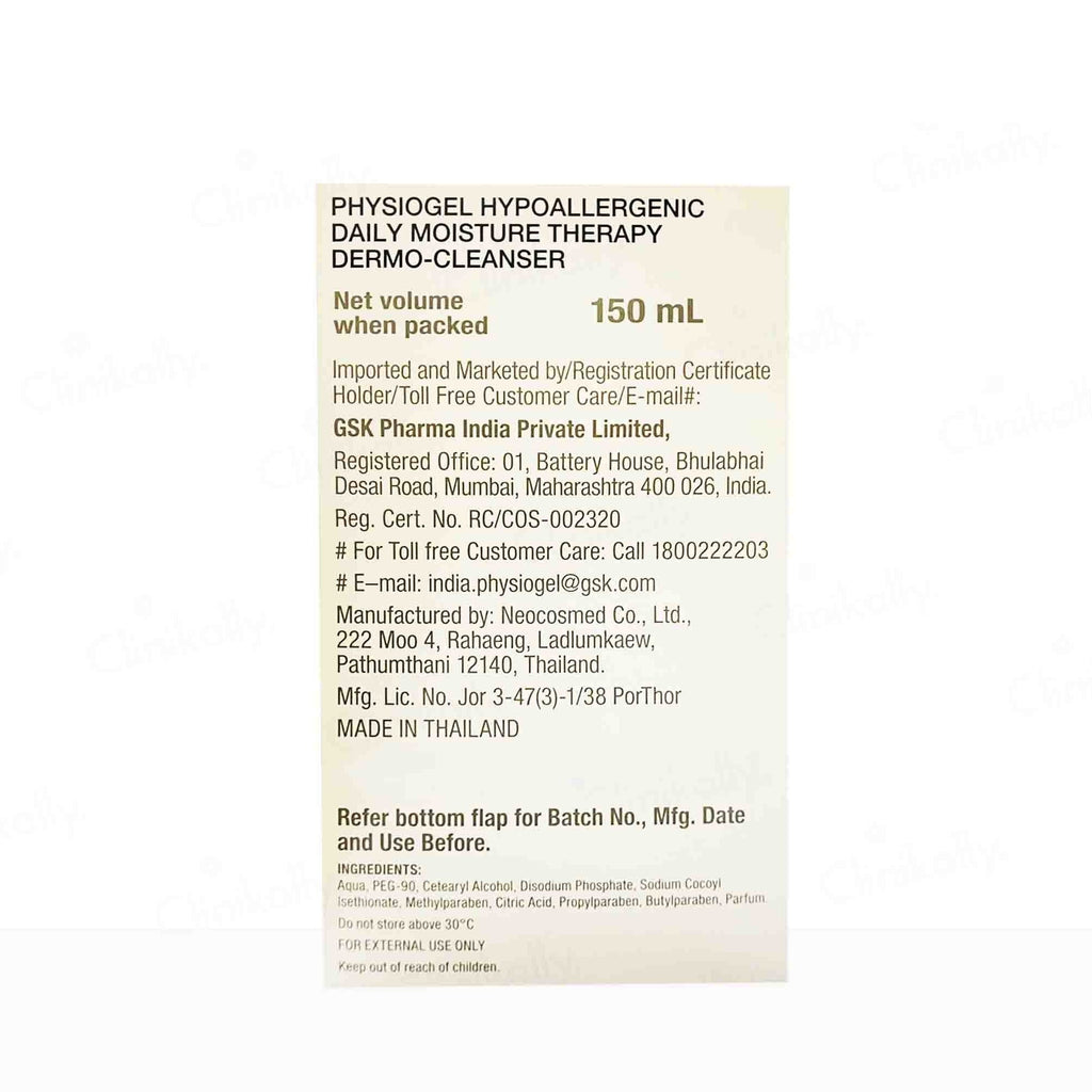Physiogel Hypoallergenic Daily Moisture Therapy Dermo-Cleanser For Dry & Sensitive Skin