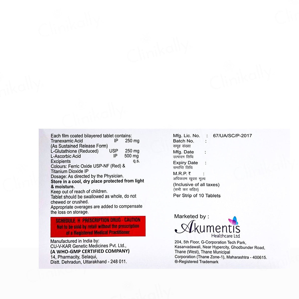 Tranesma-G Plus Tablet